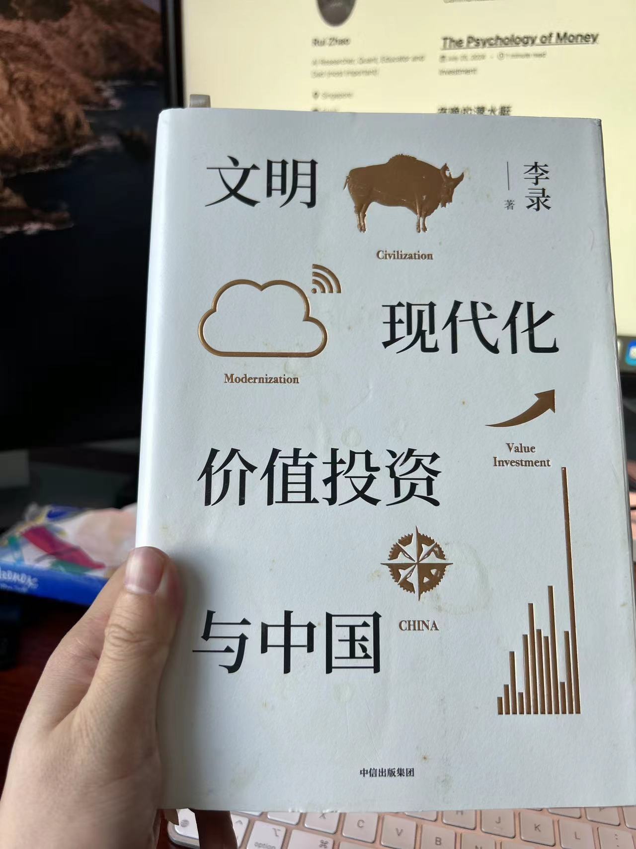 Book cover